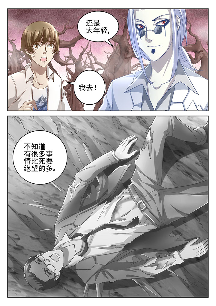 第60章：8