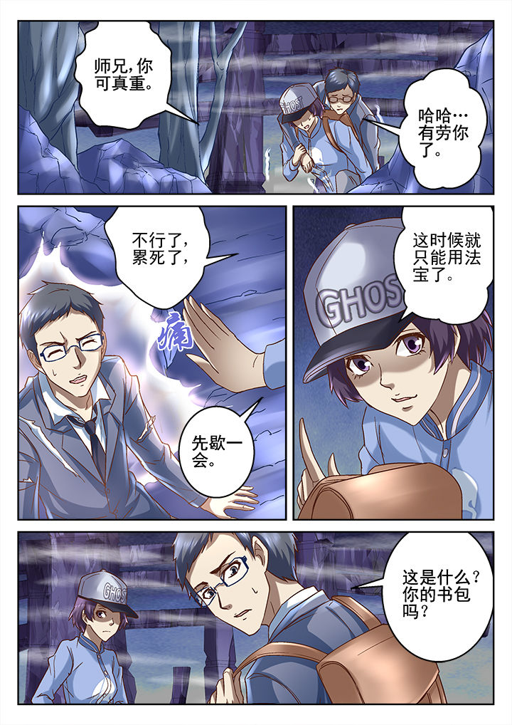 第69章：7