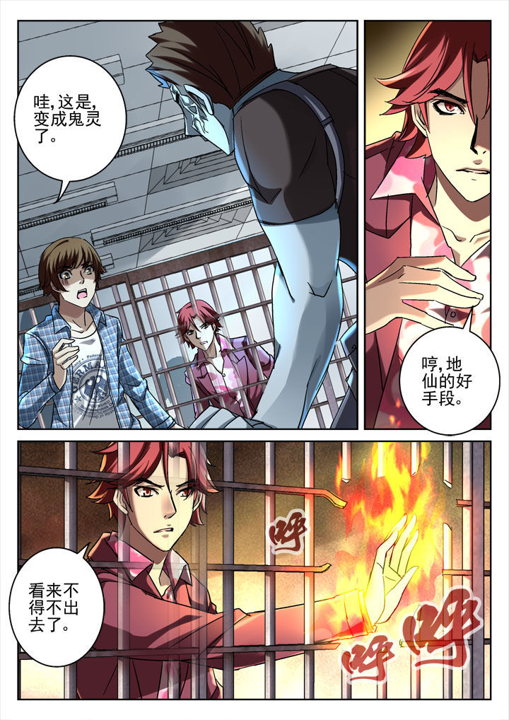 第29章：0