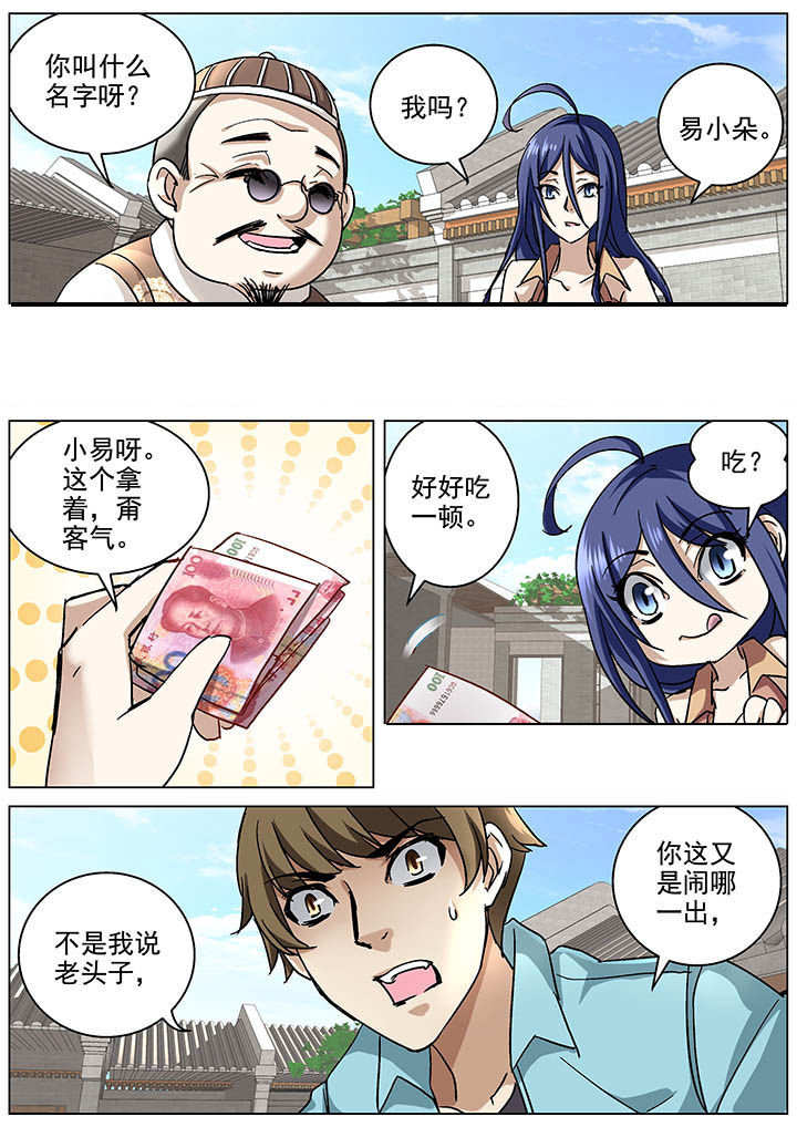 第11章：0