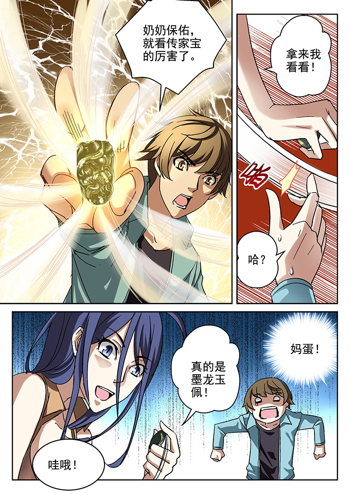 第7章：5