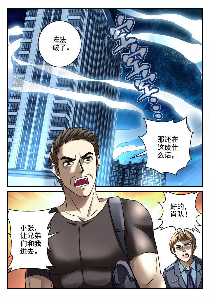 第23章：3