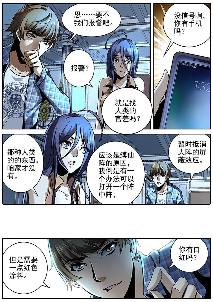 第17章：6