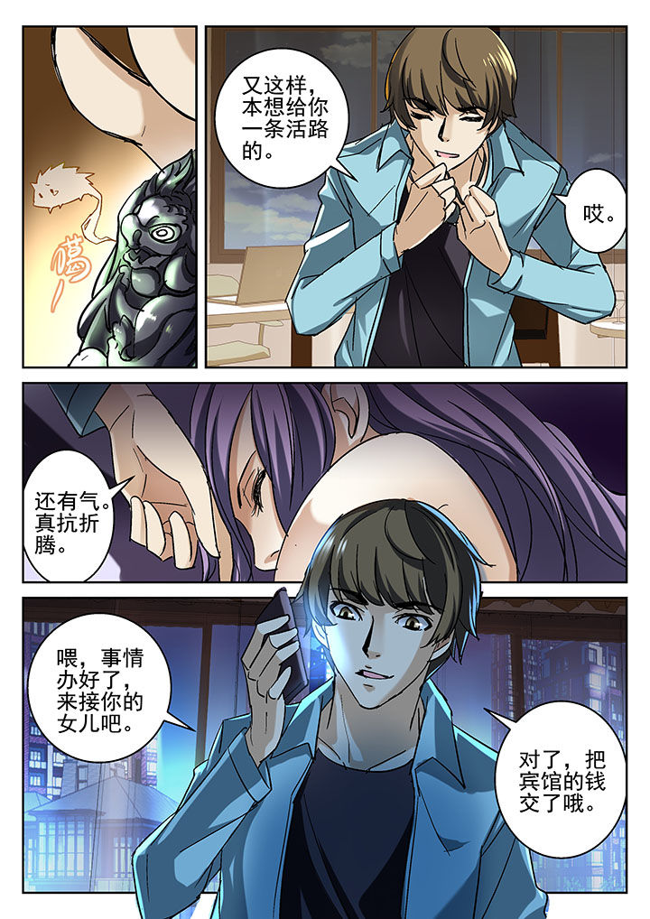 第3章：5