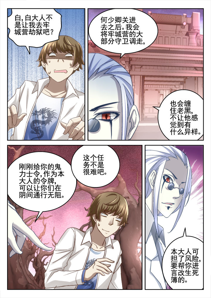 第61章：3