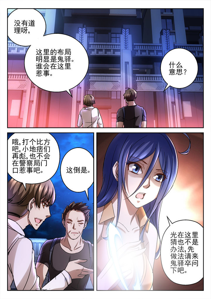 第42章：5