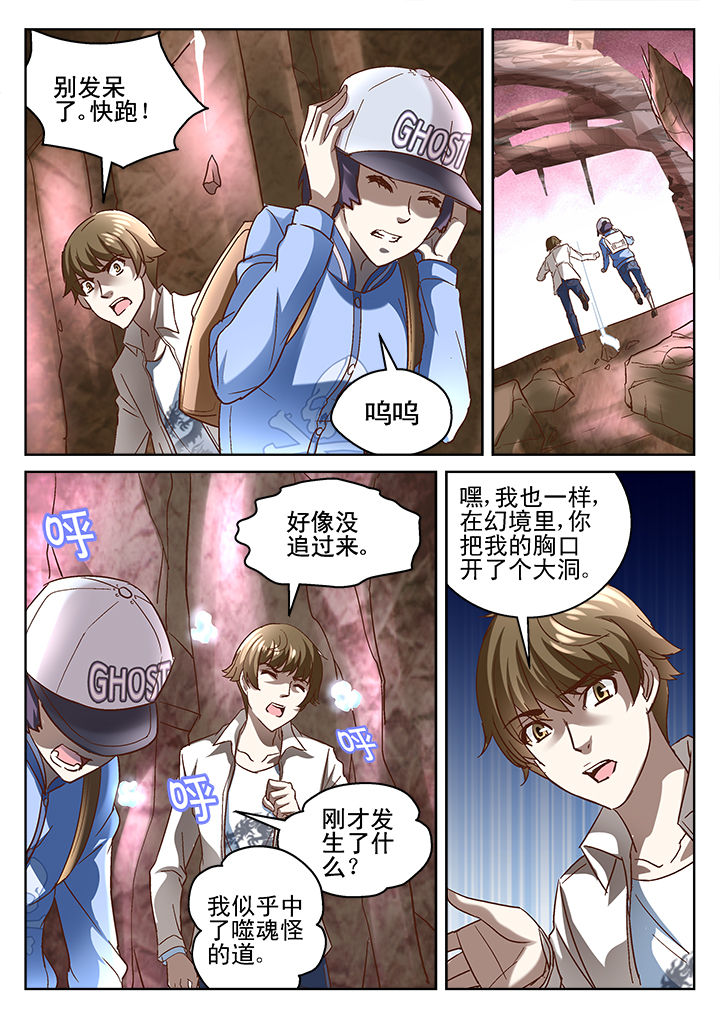第65章：4