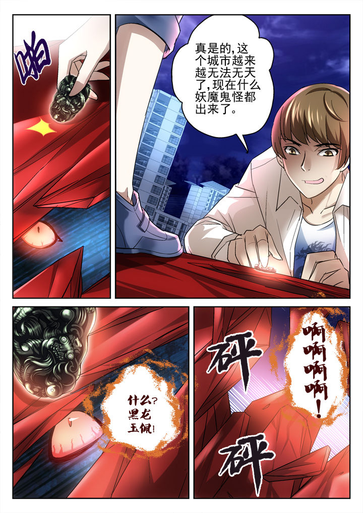 第43章：7