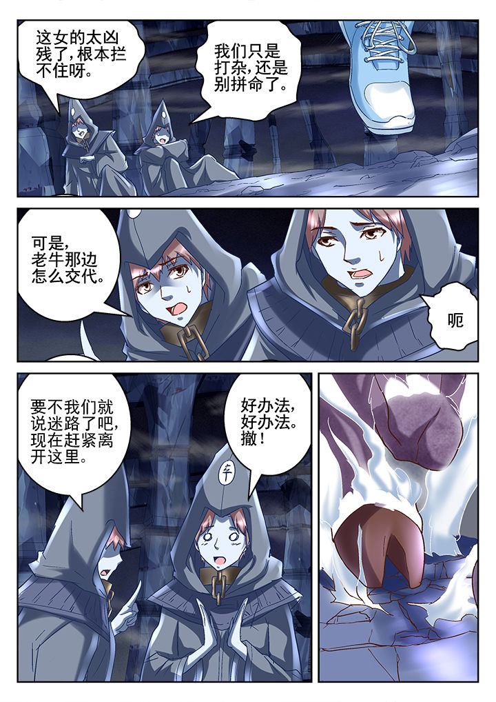 第70章：3