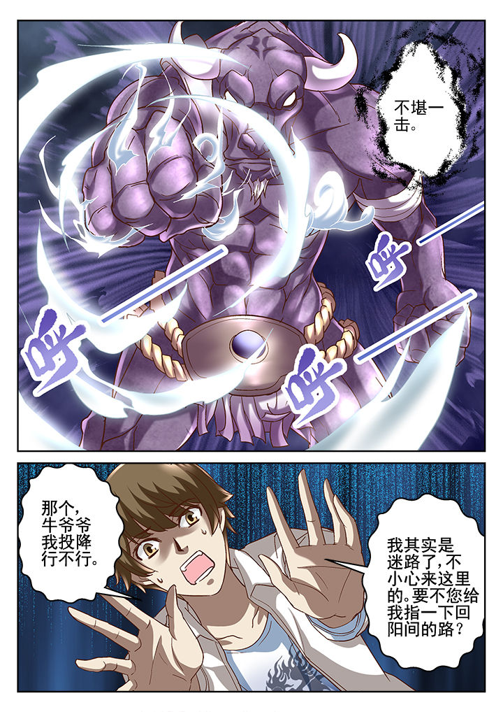 第66章：4