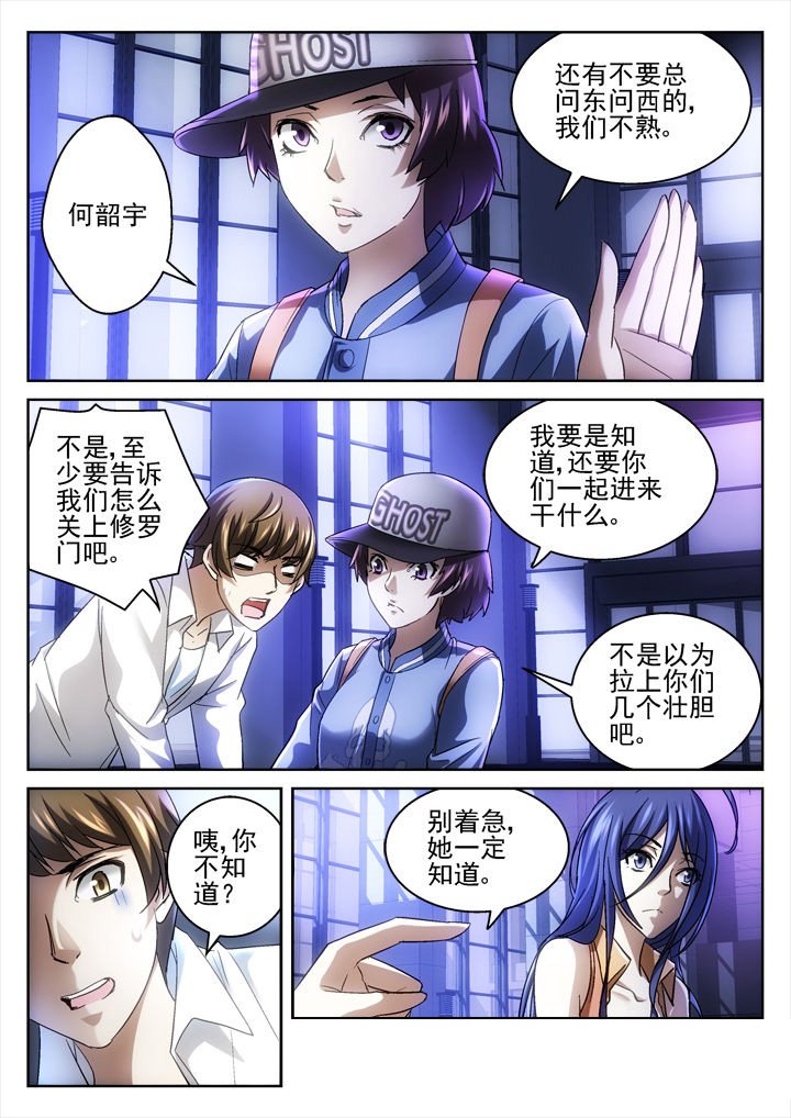 第44章：6