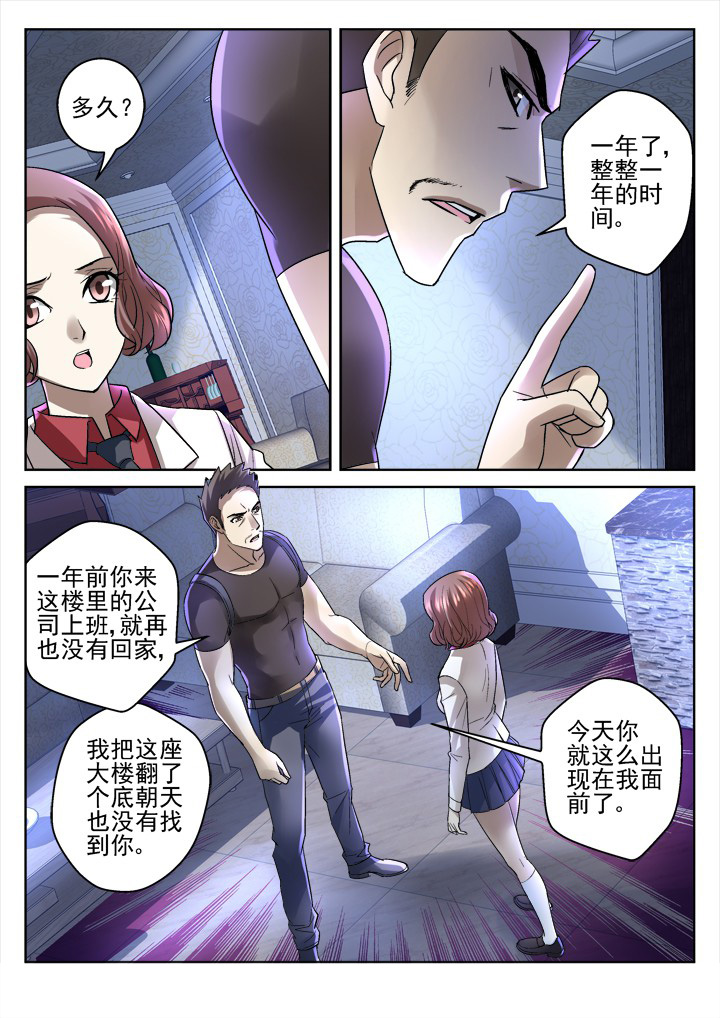 第45章：9
