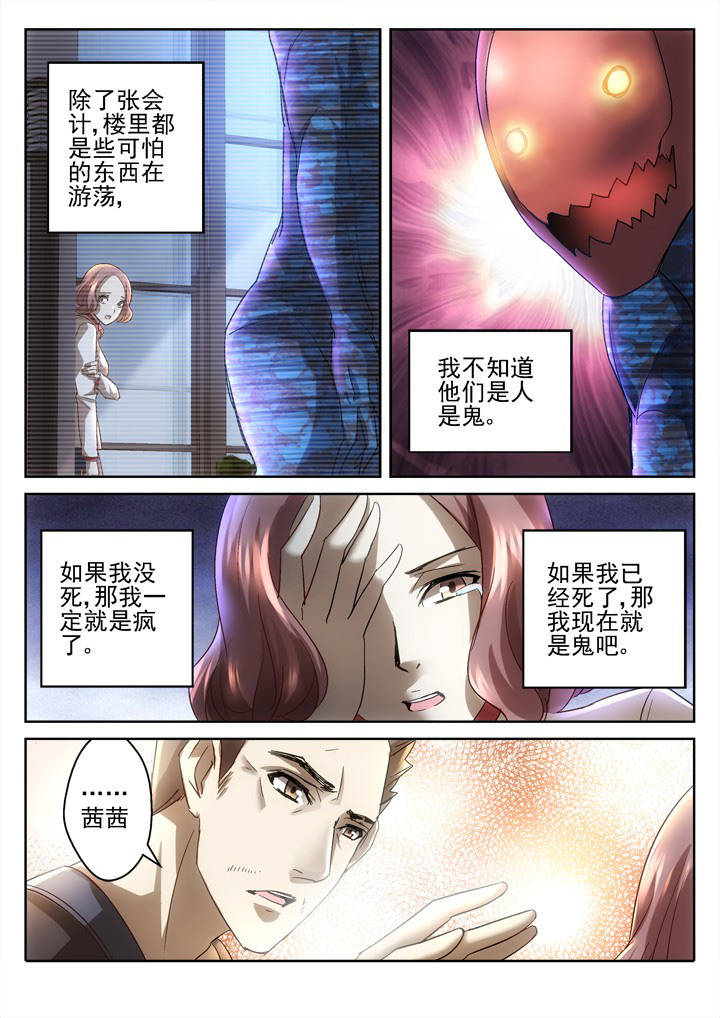 第46章：8
