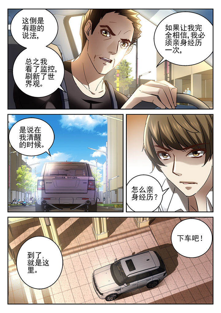 第40章：1