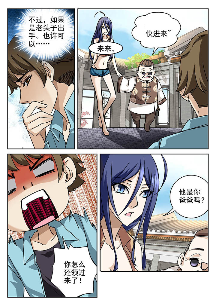 第10章：4