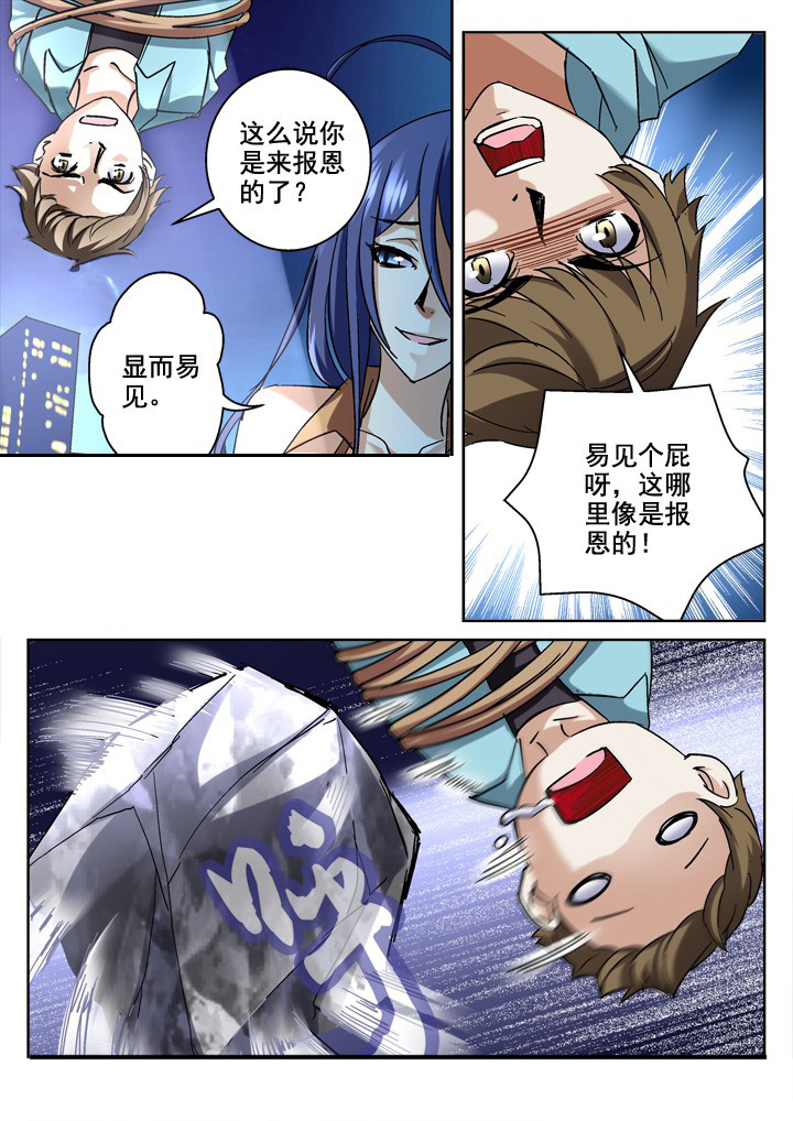 第8章：2