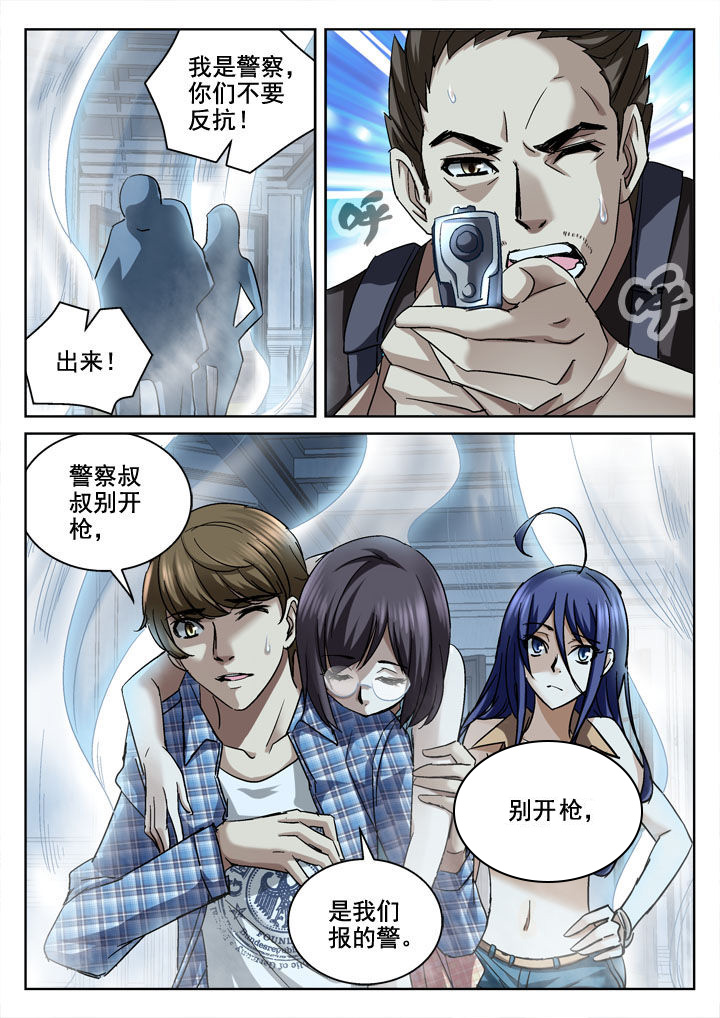 第25章：6