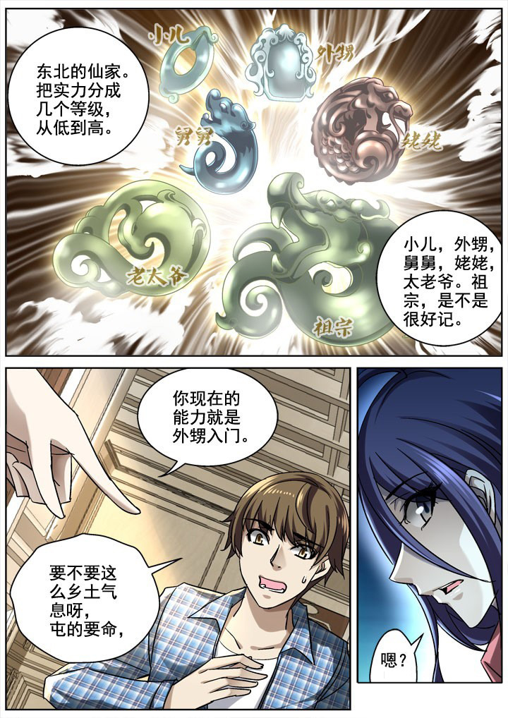 第14章：1