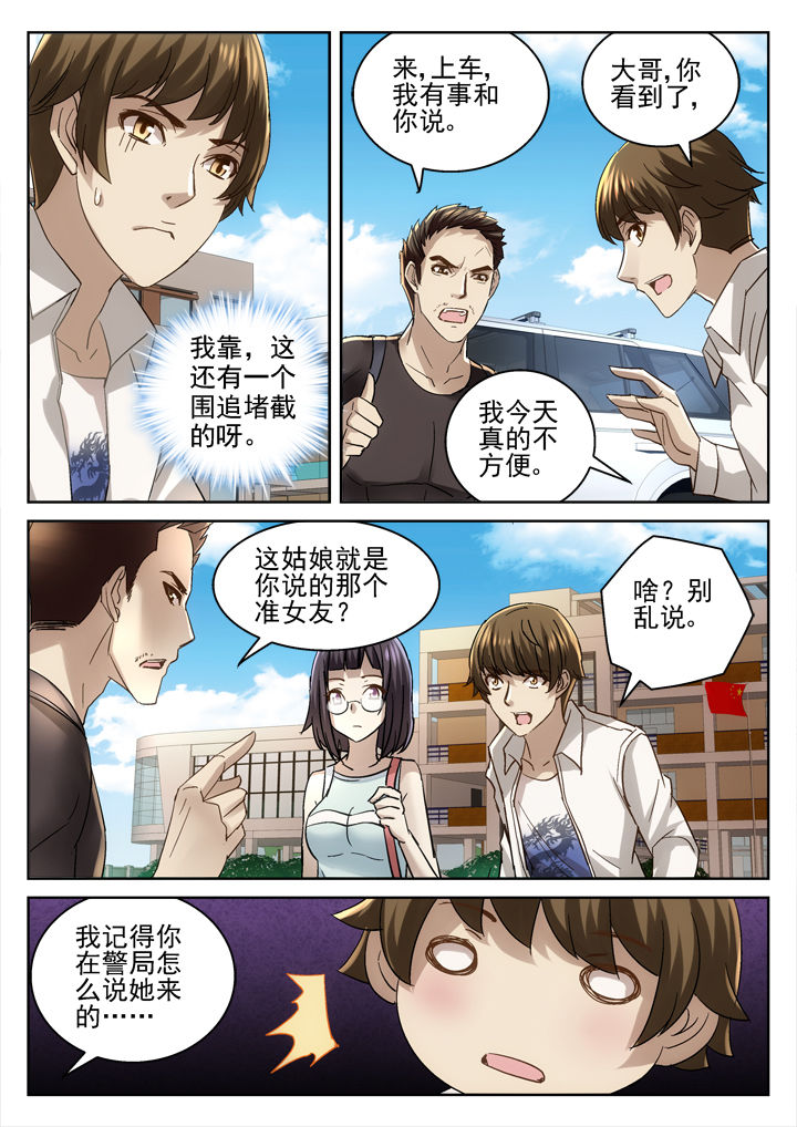 第39章：5