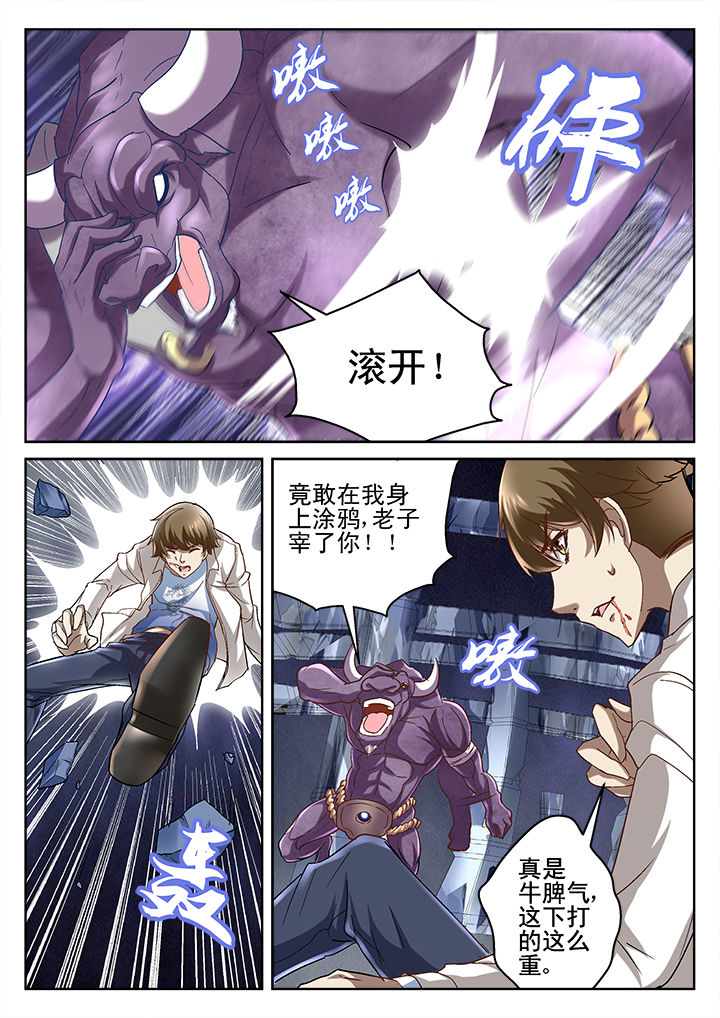 第70章：7
