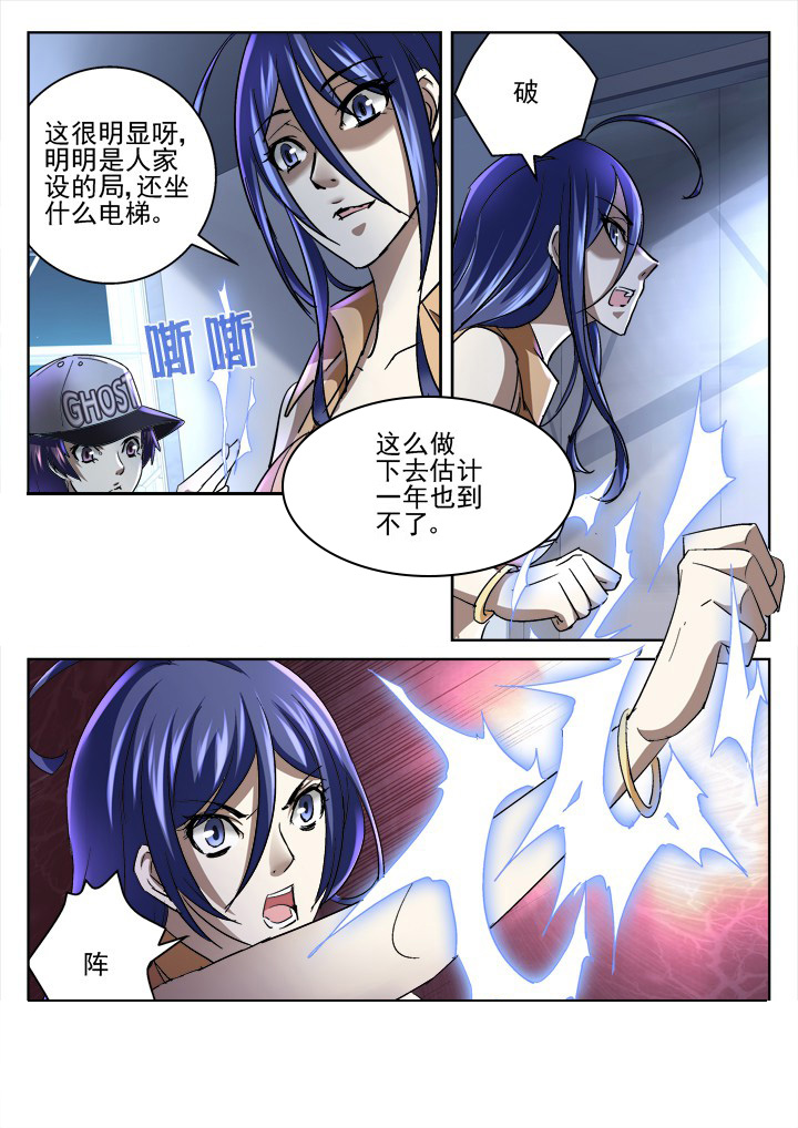 第48章：7