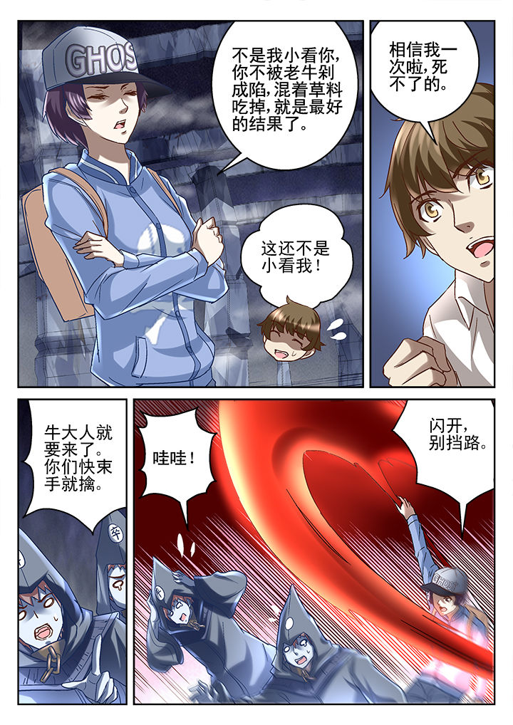 第70章：2