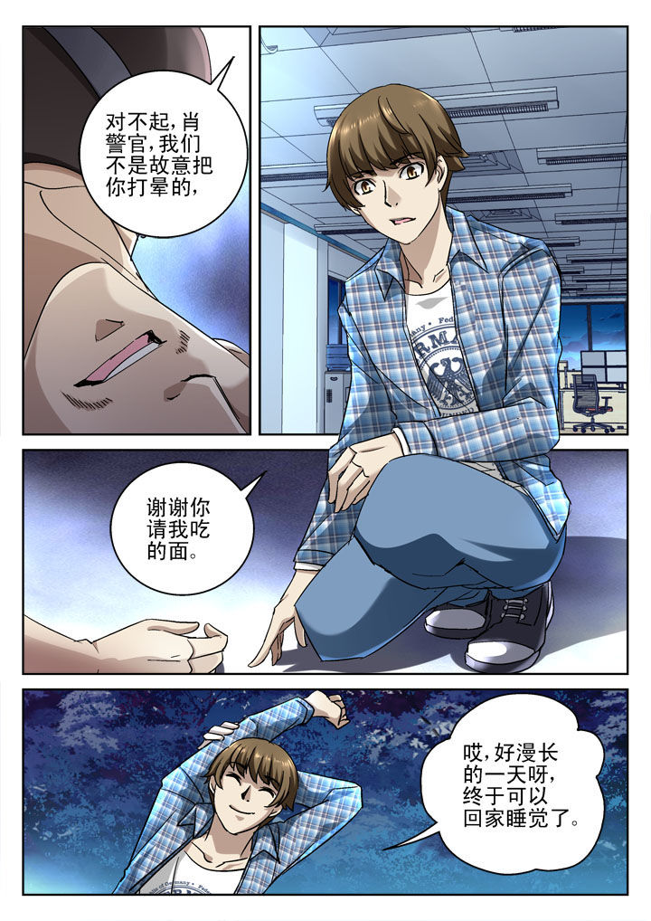 第34章：3