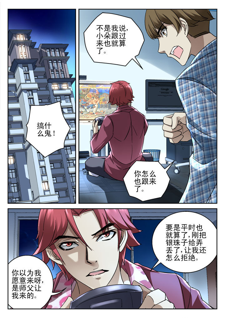 第34章：4