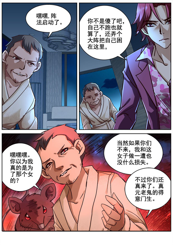 第15章：5