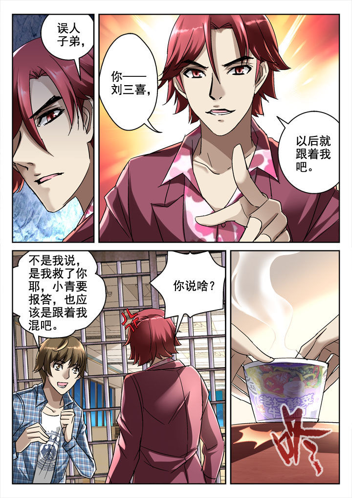 第27章：5