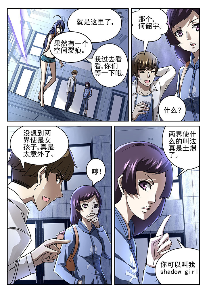 第53章：0