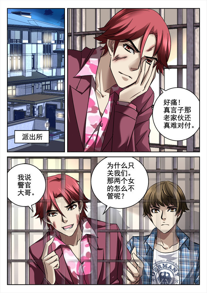 第25章：7