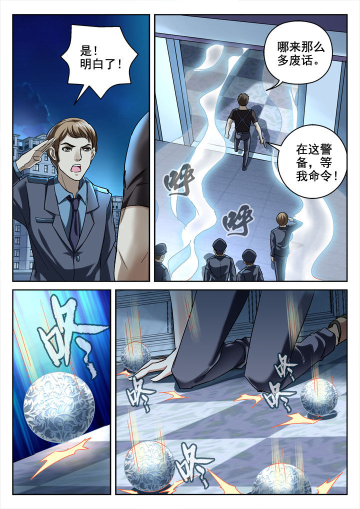 第23章：6