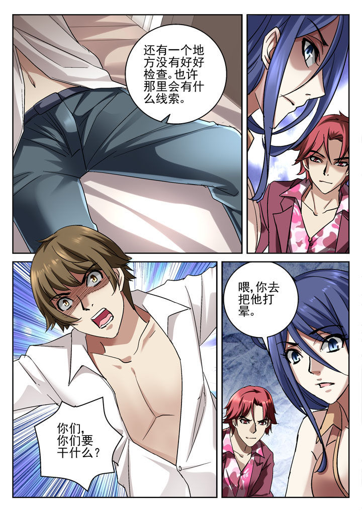 第38章：3