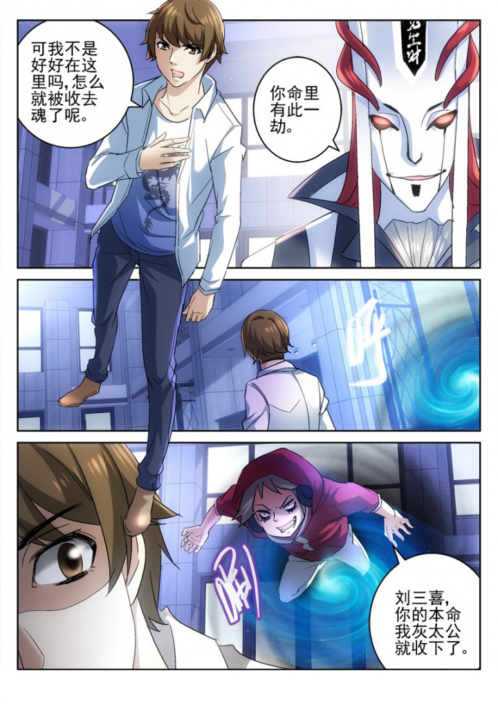 第55章：1