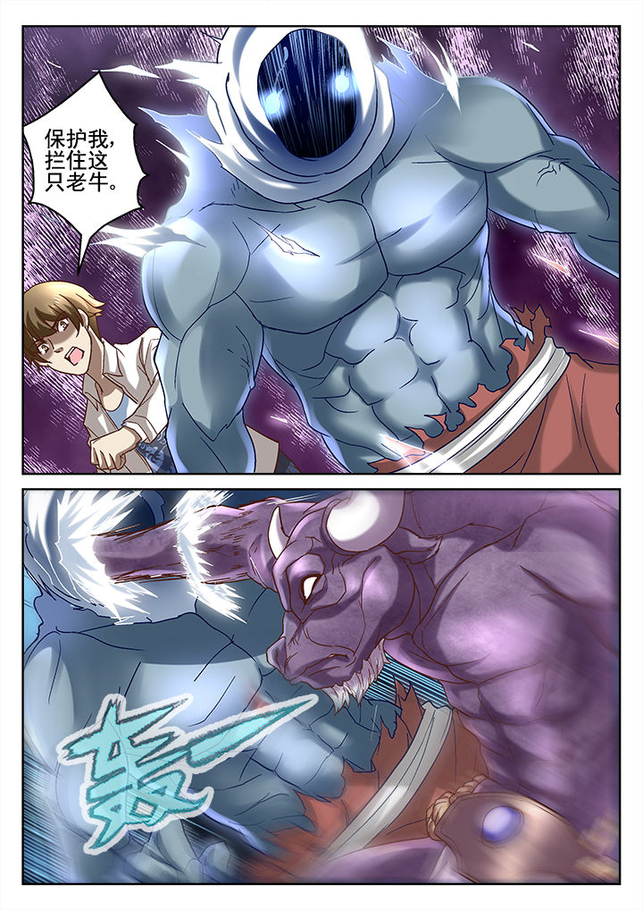 第66章：3