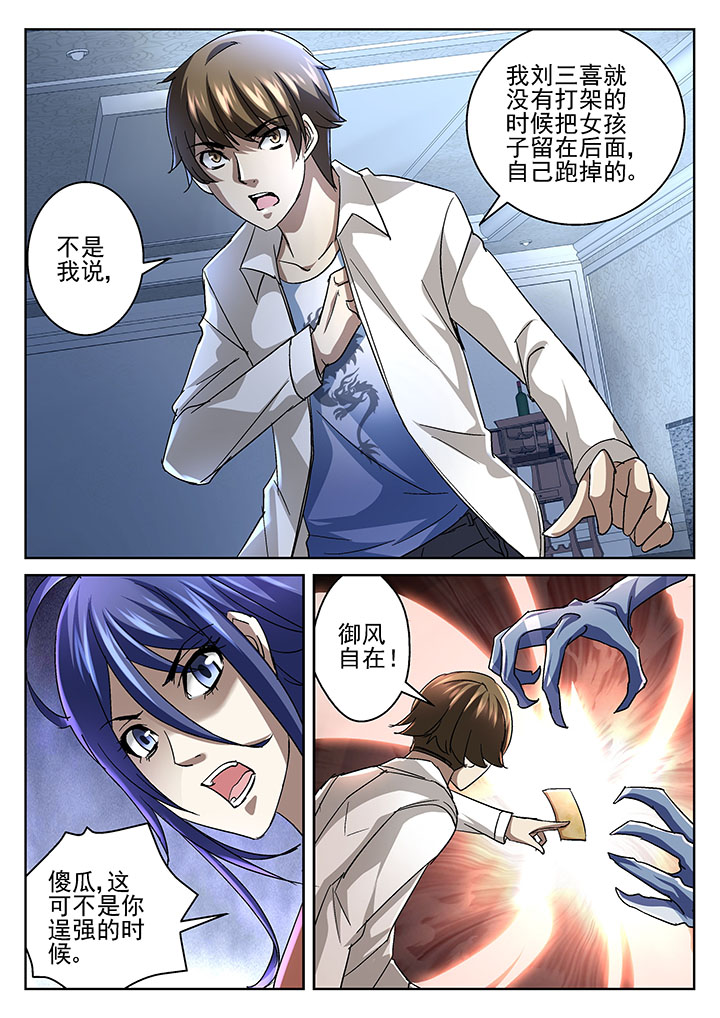 第51章：7