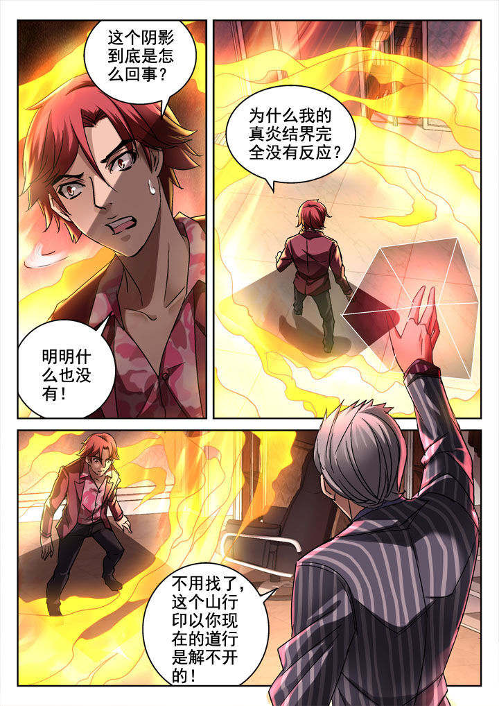 第24章：5