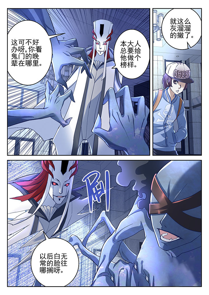 第54章：5