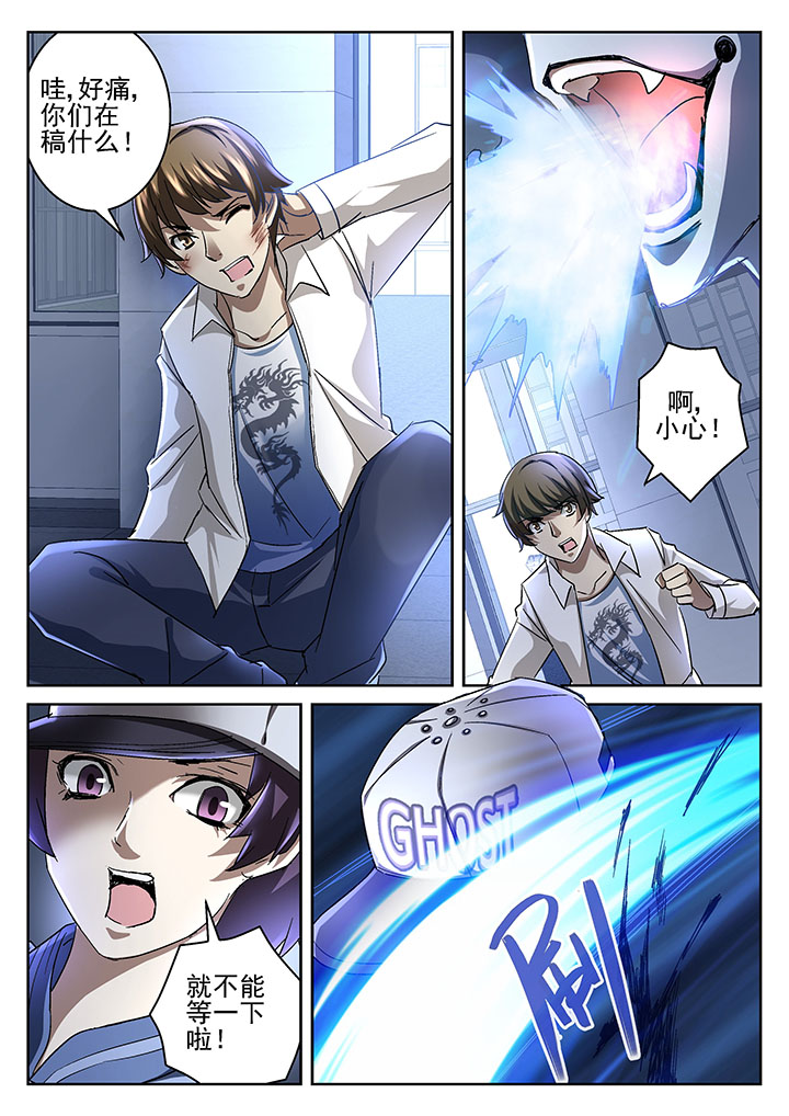 第52章：3