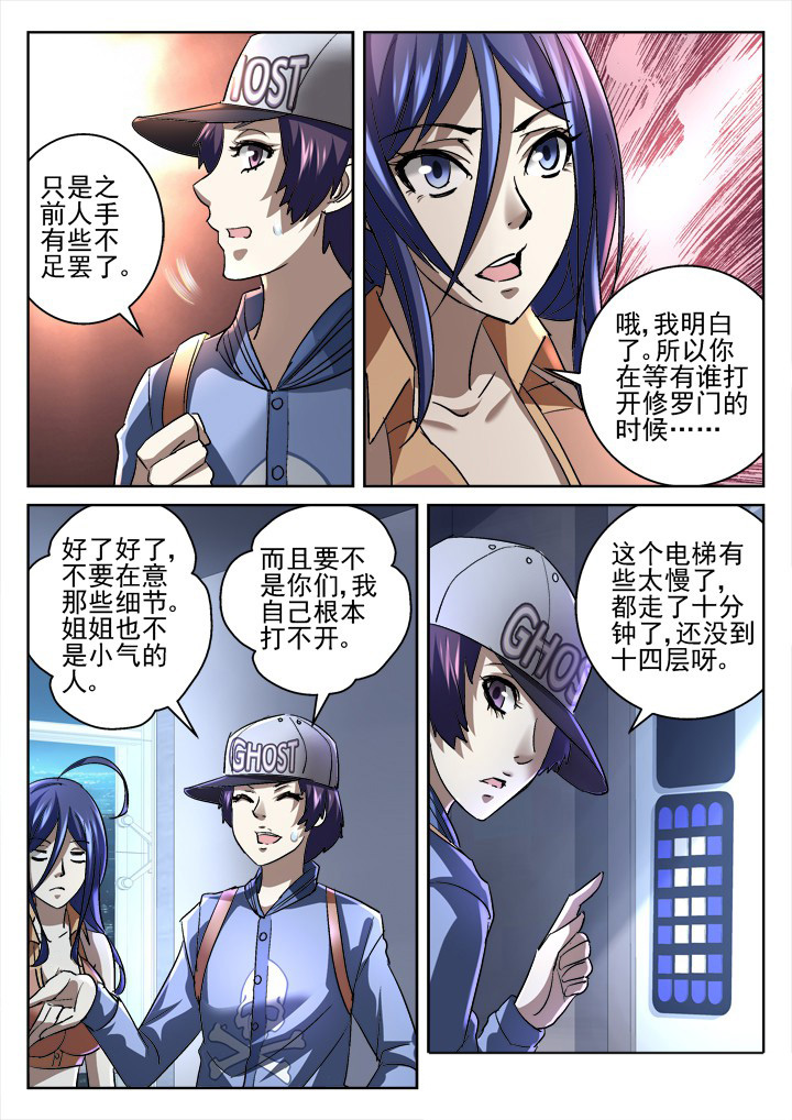 第48章：6