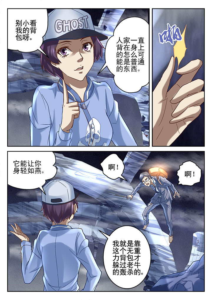 第69章：8