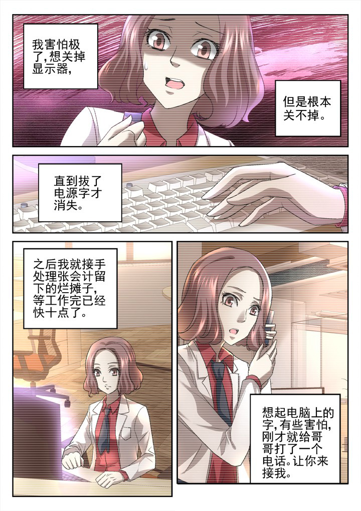 第46章：3