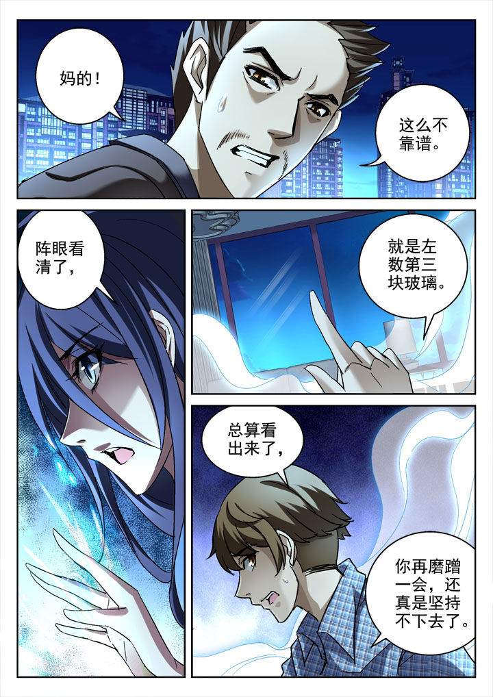 第22章：1