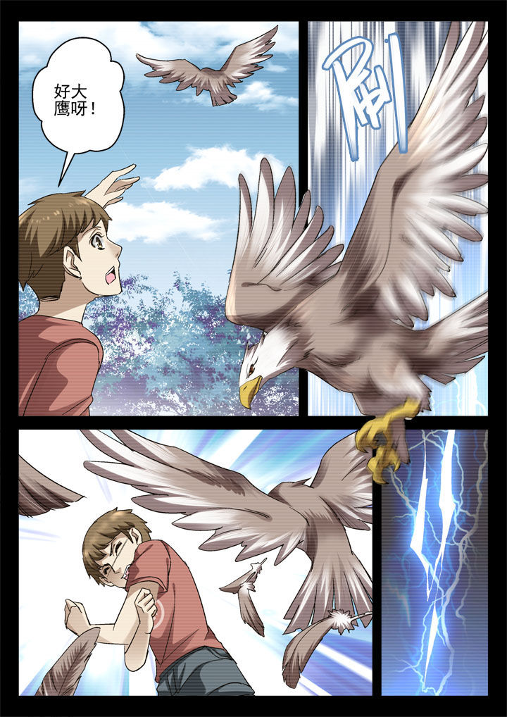 第37章：3