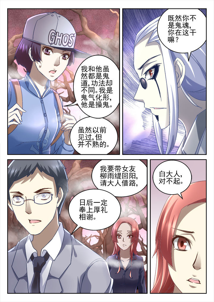 第58章：5