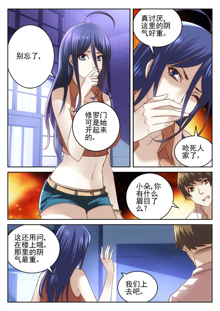 第44章：7