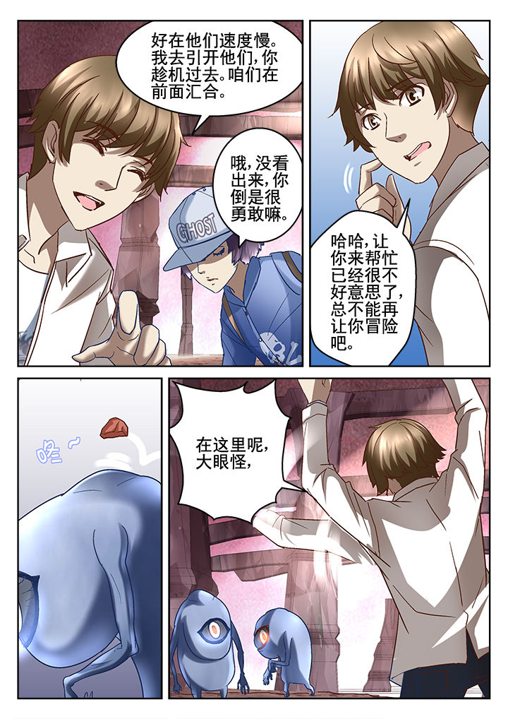 第64章：5