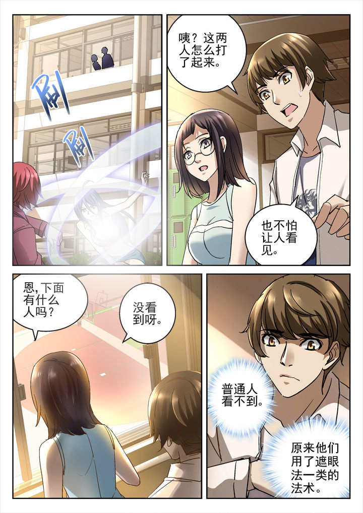 第39章：3