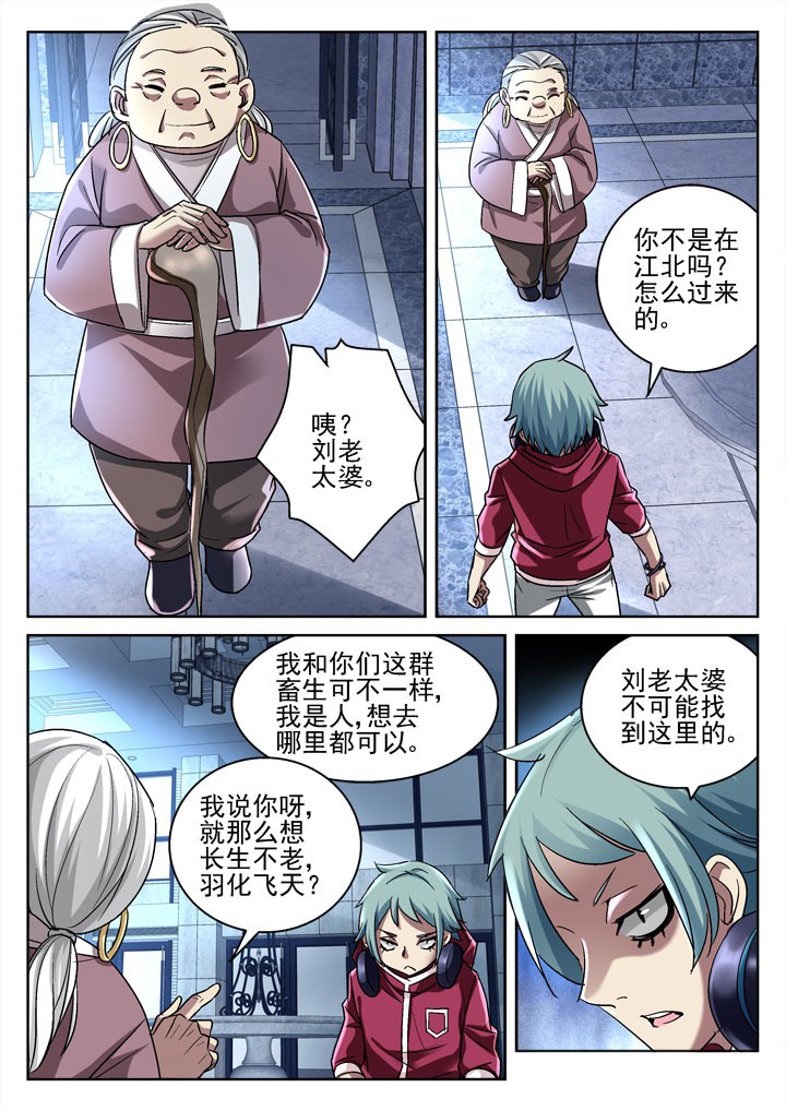 第47章：6